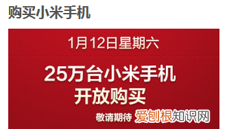 小米商城如何参与秒杀，小米闪购是什么情况????