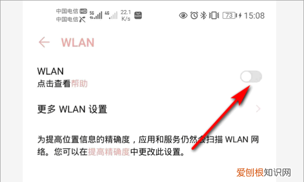 电脑要怎么用手机热点进行上网，台式电脑怎么连接手机热点上网卡