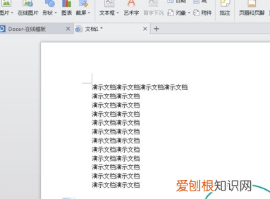 wps表格如何输入日期格式，WPS文档如何快速插入当前日期