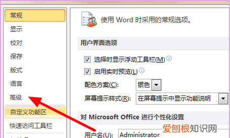 如何设置打印机逆序打印,word双面打印第二页是反的怎么设置