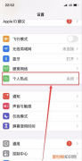 手机热点怎么连接电脑上网，电脑该怎么样用手机热点上网