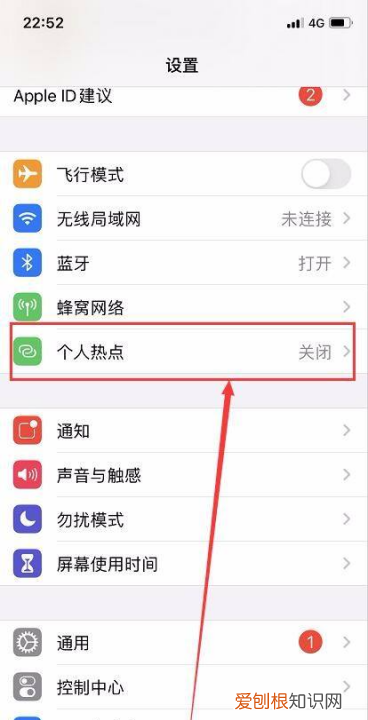 手机热点怎么连接电脑上网，电脑该怎么样用手机热点上网