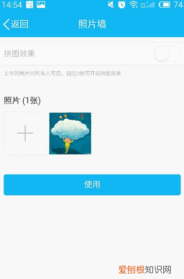 QQ名片背景怎么设置视频，手机QQ如何为名片上传背景
