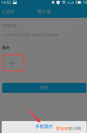 QQ名片背景怎么设置视频，手机QQ如何为名片上传背景