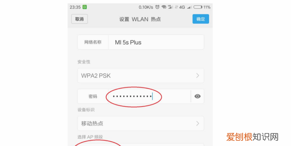 电脑应该咋使用手机热点上网，如何用电脑连接手机的热点怎么连接