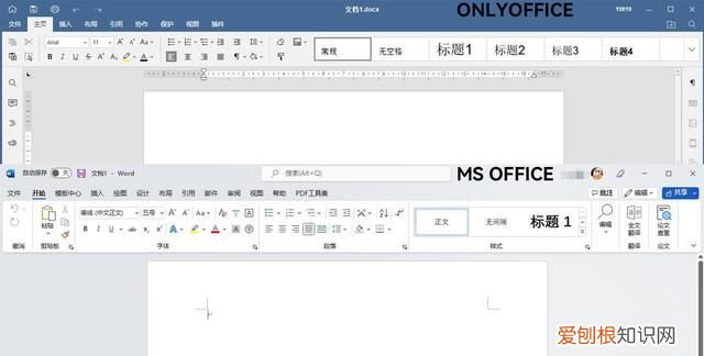 office办公软件免费版永久使用