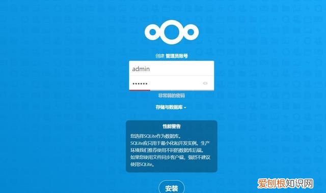 office办公软件免费版永久使用