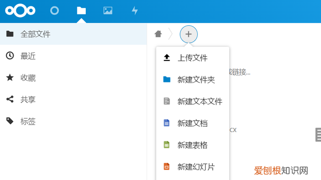 office办公软件免费版永久使用