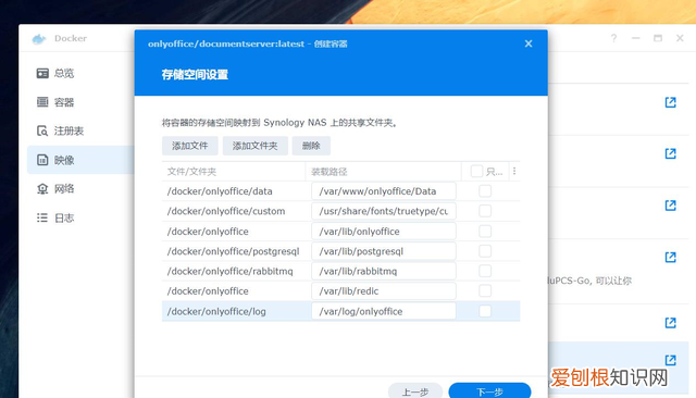 office办公软件免费版永久使用