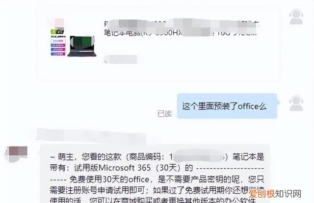 office办公软件免费版永久使用