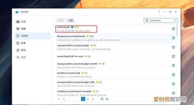 office办公软件免费版永久使用