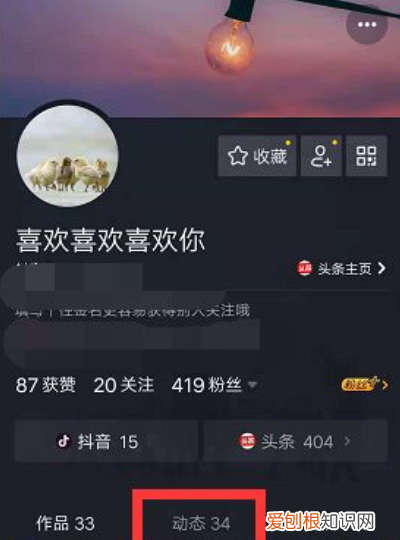 转发后的抖音在哪里能看到，抖音转发日常的视频在哪里找