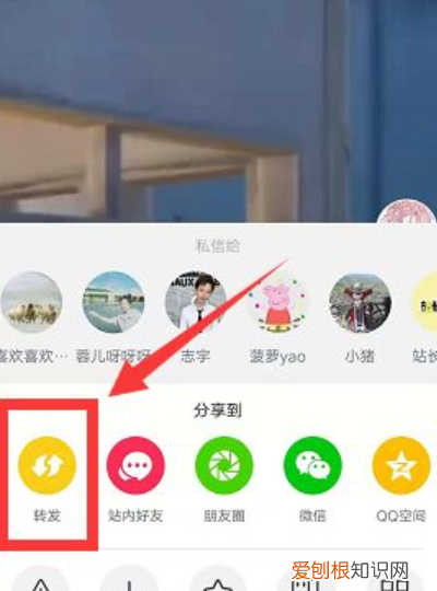 转发后的抖音在哪里能看到，抖音转发日常的视频在哪里找