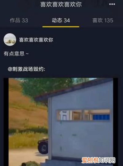 转发后的抖音在哪里能看到，抖音转发日常的视频在哪里找