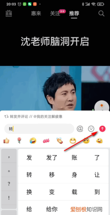 转发后的抖音在哪里能看到，抖音转发日常的视频在哪里找
