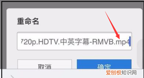 手机百度云怎么改文件后缀,百度网盘如何修改文件后缀名