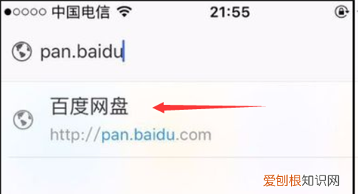 手机百度云怎么改文件后缀,百度网盘如何修改文件后缀名