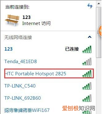电脑怎么用手机热点进行上网，台式电脑怎么连接手机热点上网卡