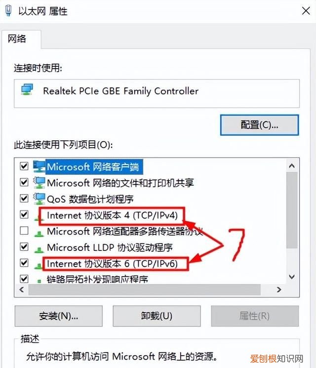 查询自己电脑ip地址的几种方法