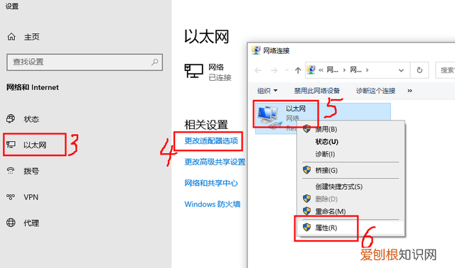 查询自己电脑ip地址的几种方法