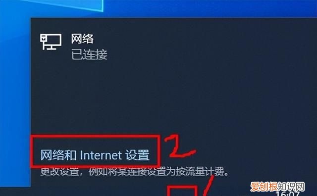 查询自己电脑ip地址的几种方法