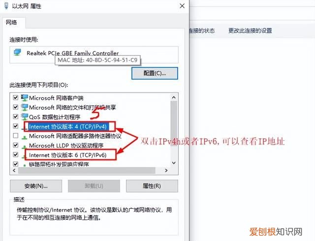 查询自己电脑ip地址的几种方法