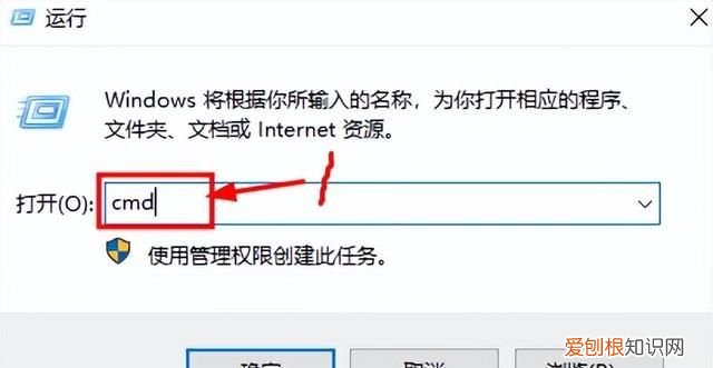查询自己电脑ip地址的几种方法