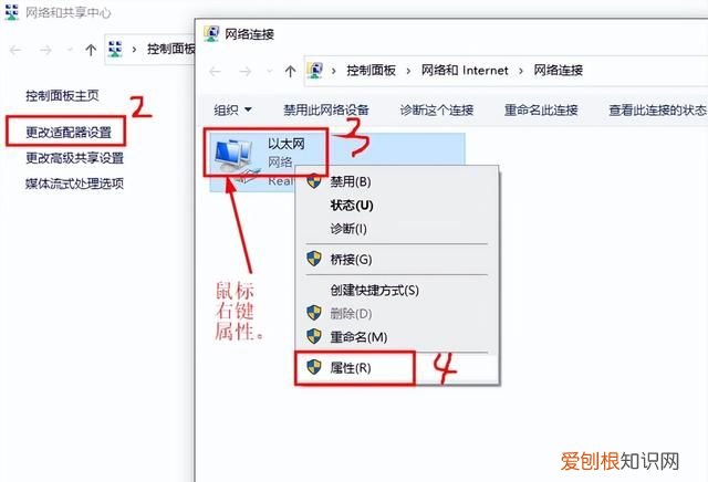 查询自己电脑ip地址的几种方法