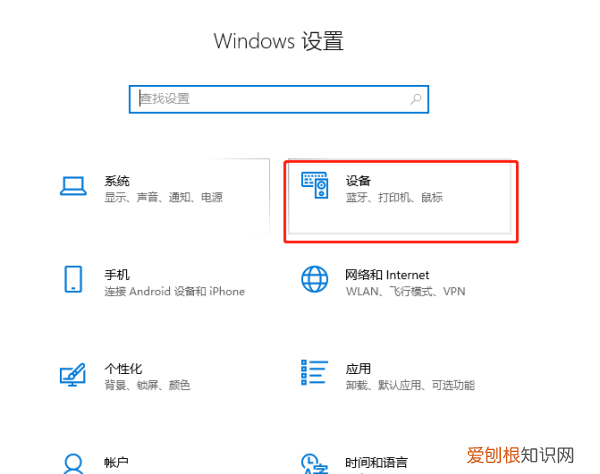 WIN0系统怎么修改鼠标图标