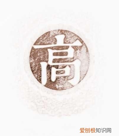 高姓的来源