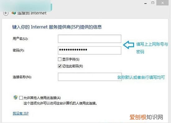 电脑怎么连接宽带网络，宽带网怎么连接路由器