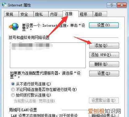 电脑怎么连接宽带网络，宽带网怎么连接路由器