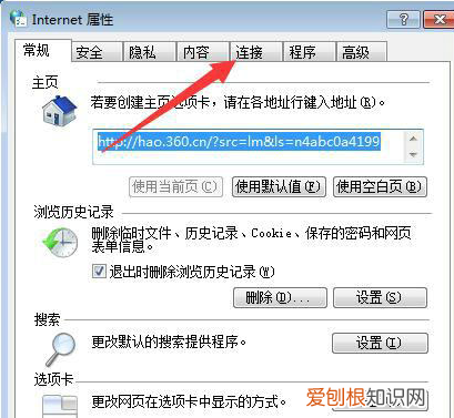 电脑怎么连接宽带网络，宽带网怎么连接路由器