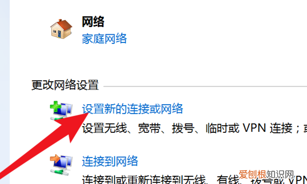 电脑怎么连接宽带网络，宽带网怎么连接路由器