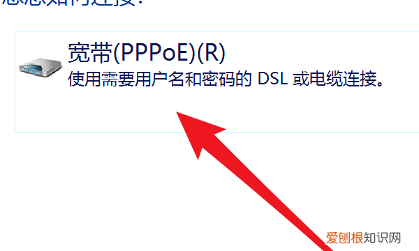 电脑怎么连接宽带网络，宽带网怎么连接路由器