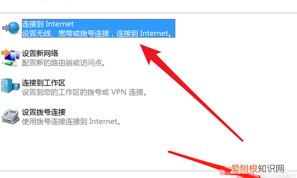 电脑怎么连接宽带网络，宽带网怎么连接路由器