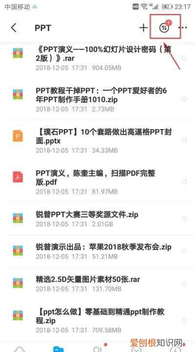 怎么用手机打开压缩包文件，手机百度里面的压缩在哪打开