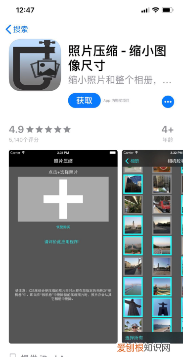 怎么用手机打开压缩包文件，手机百度里面的压缩在哪打开
