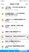 怎么用手机打开压缩包文件，手机百度里面的压缩在哪打开