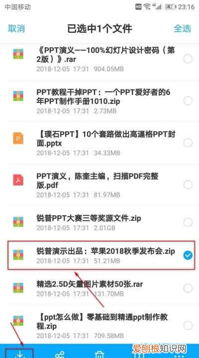 怎么用手机打开压缩包文件，手机百度里面的压缩在哪打开