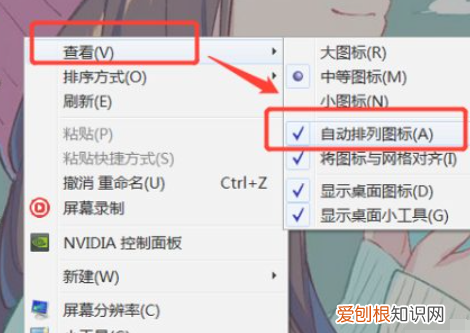 怎么取消电脑屏幕锁定，电脑屏幕锁定怎么解锁快捷键