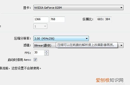 obs录制画面模糊，OBS直播不清楚怎么办
