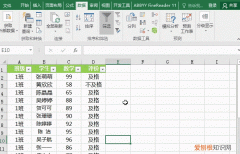 Excel表格如何才可以做高级筛选