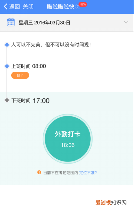 钉钉怎么签到发到群里面,钉钉怎么签到怎么在钉钉群里签到