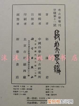 采文的寓意,采的本意是什么解析是什