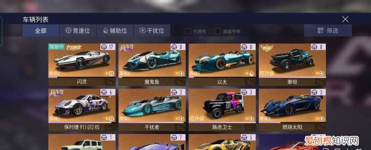 王牌竞速西理签约达人怎么获得