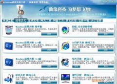 寒梦的寓意