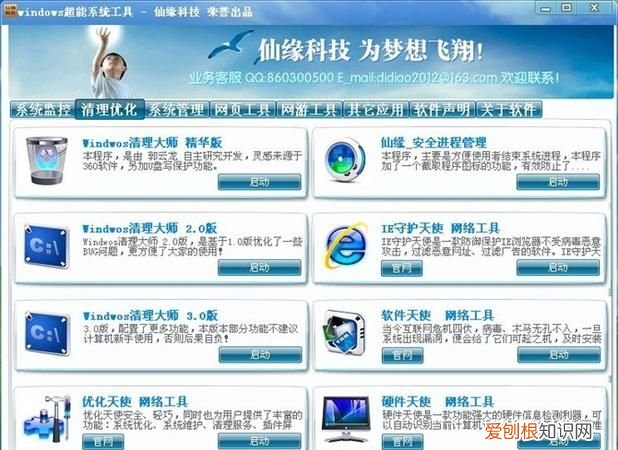 寒梦的寓意