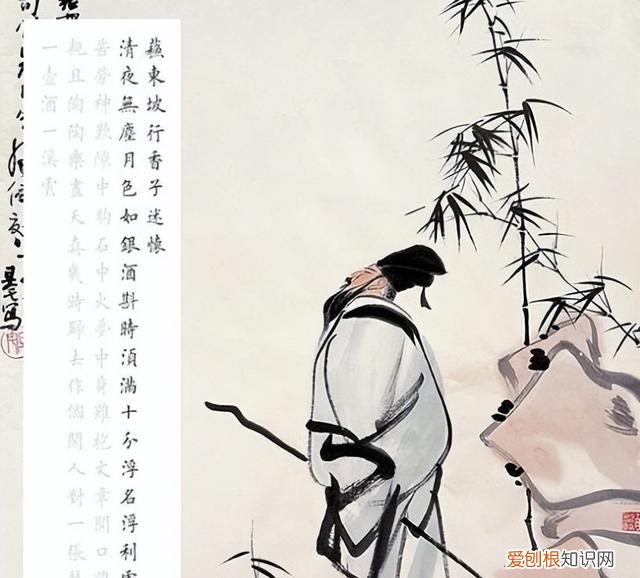 苏轼夜半无眠写下了百字小文,苏轼一天写几首诗