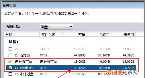 win0应该怎么样合并磁盘，win10怎么合并两个磁盘分区